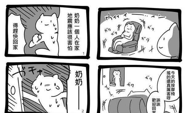 什么算是大风大浪 2743742e63410c439dcc_size84_w798_h485.jpg