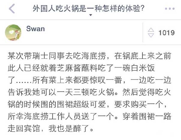 日本人用火锅算命？肉有七上八下而不熟者，主大凶