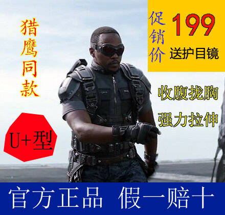  囧图160426:蒙丹经常摔小燕子 是因为他暗恋永琪|41图