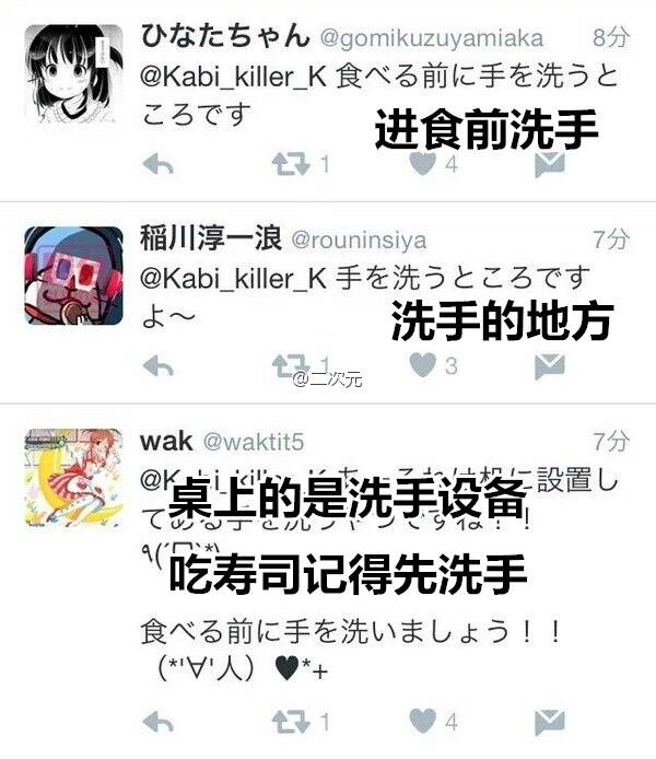 囧图160426:蒙丹经常摔小燕子 是因为他暗恋永琪|41图