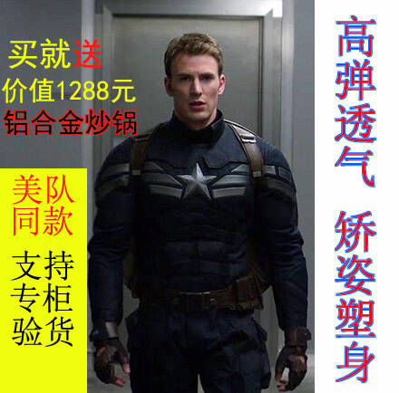  囧图160426:蒙丹经常摔小燕子 是因为他暗恋永琪|41图