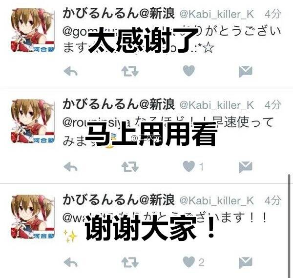  囧图160426:蒙丹经常摔小燕子 是因为他暗恋永琪|41图