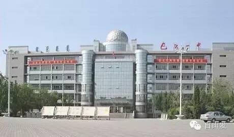 包头三十三中2013年高中招生对象 包头33中怎么样答:包头市第三