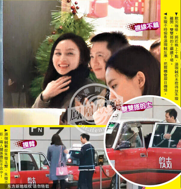 <em>徐枫</em>为什么喜欢朱璇_汤子同_汤臣集团_朱璇tv