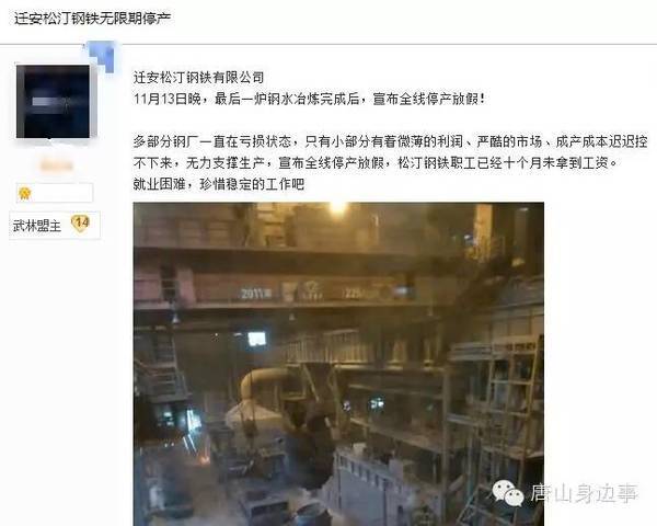 华为人均工资_松汀钢铁人均工资(2)