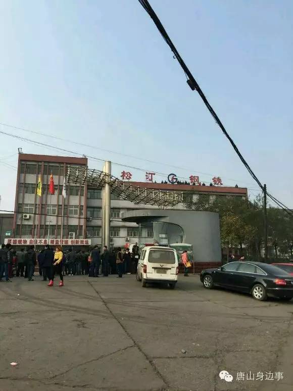 华为人均工资_松汀钢铁人均工资(2)