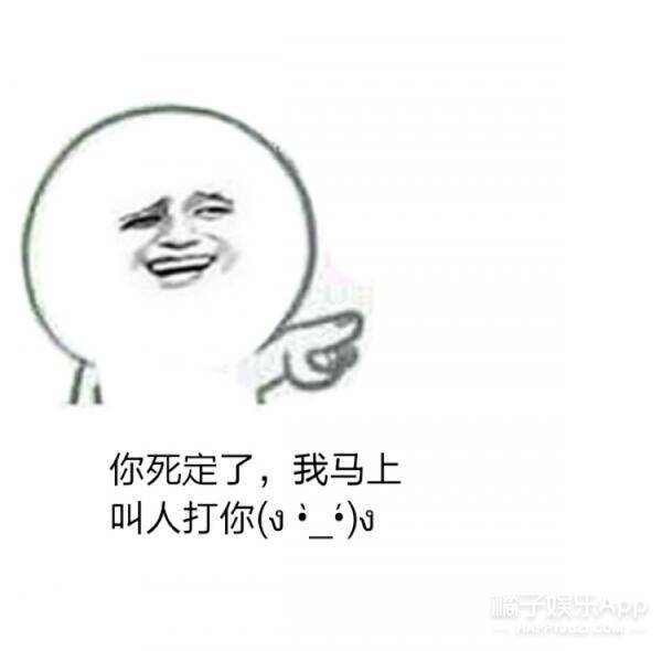 我的表情包,时尚!时尚!最时尚!