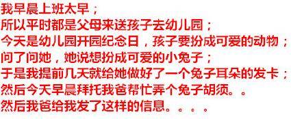 虐哭150409:也就亲生爷爷才能干出这事 鉴定完毕