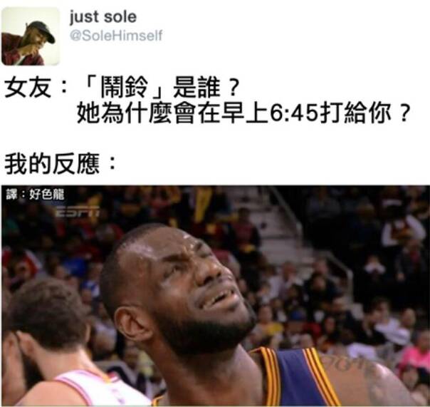 午FUN来了150507:你外面是不是有闹钟了|确认了他是亲爹