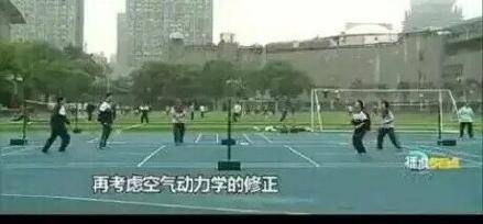 [虐哭]物理不好都不用打羽毛球了 学霸的世界我不懂