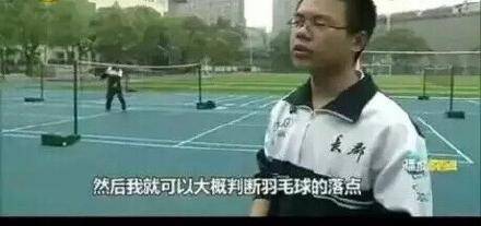 [虐哭]物理不好都不用打羽毛球了 学霸的世界我不懂