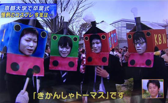 [爆笑]变装毕业典礼：京都大学今年也没辜负大家