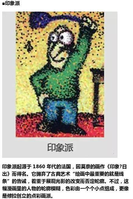 [虐哭]原来我是一名隐藏多年的极简主义画家