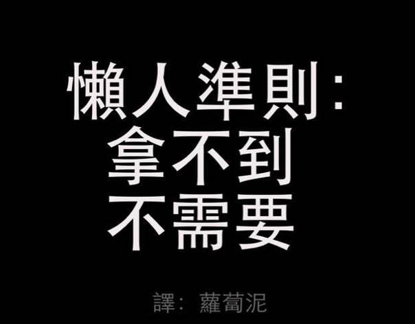 [囧图]当你太用力 把蚊子的灵魂都打出来时|34图