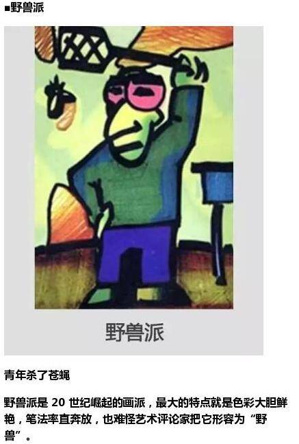 [虐哭]原来我是一名隐藏多年的极简主义画家