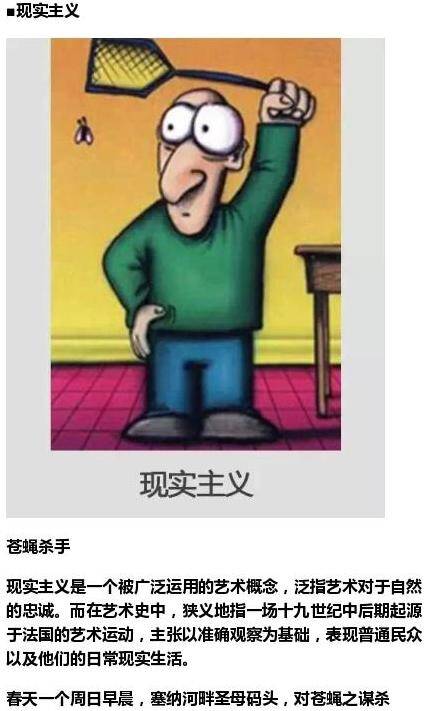 [虐哭]原来我是一名隐藏多年的极简主义画家