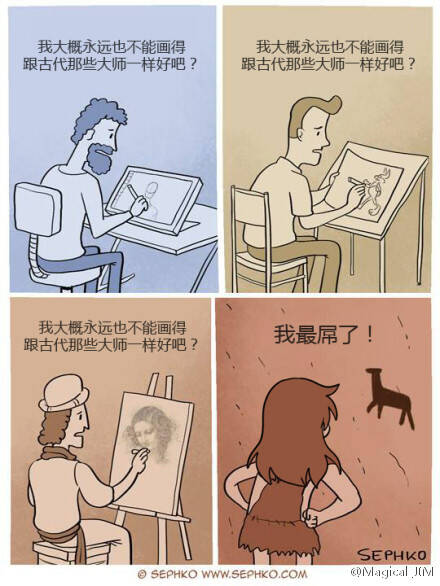 [囧图]当你太用力 把蚊子的灵魂都打出来时|34图