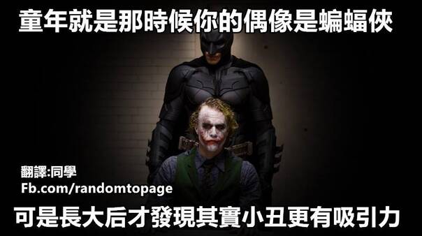 [囧图]当你太用力 把蚊子的灵魂都打出来时|34图