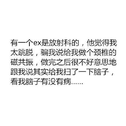 [虐狗]有一个理科生男盆友是怎样的体验？