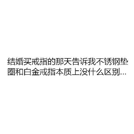 [虐狗]有一个理科生男盆友是怎样的体验？