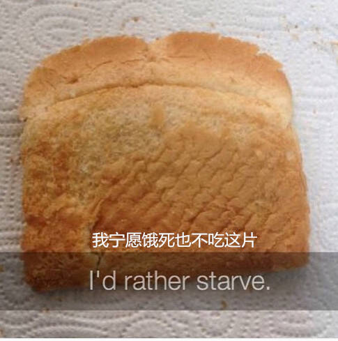 真相150701:你跟好吃哒的那点事儿 我已经都知道了
