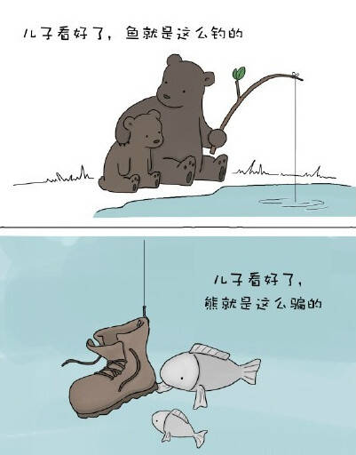 漫画150701:分享一组又萌又冷的小漫画 看得我炯炯有神