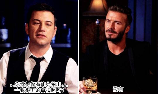囧图150707:贝克汉姆承认他做不到的事居然是……|30图