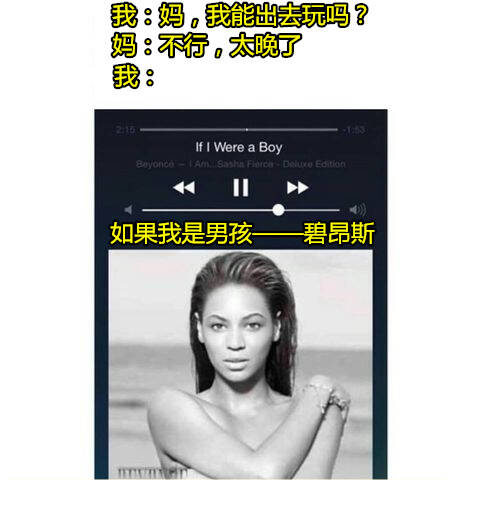囧图150707:贝克汉姆承认他做不到的事居然是……|30图