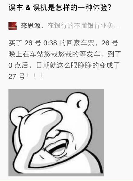囧图150711:这才是老干妈的正确打开方式|51图