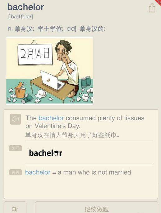 囧图150714:用了那个之后 我家仓鼠不理我了|39图