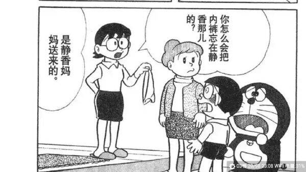 囧图150714:用了那个之后 我家仓鼠不理我了|39图