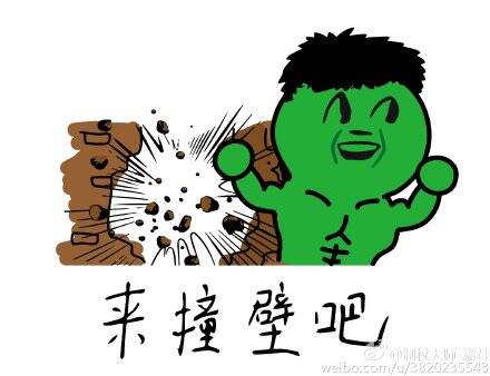 表情150715:你制杖吗?不我贩剑 你撒币吗?不我捡币