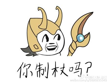 表情150715:你制杖吗?不我贩剑 你撒币吗?不我捡币