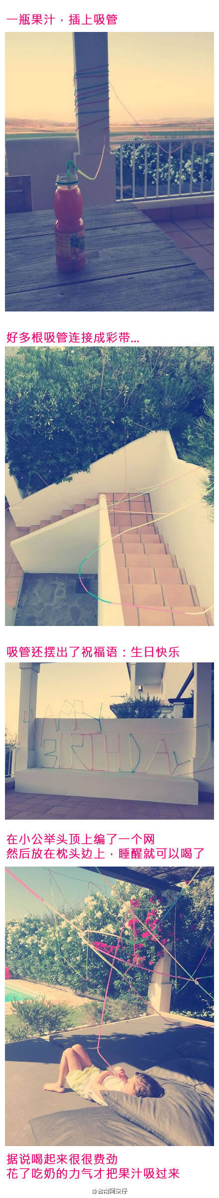 FUN来了150801:2022一定要比舔铁门|被子大的披萨见过没