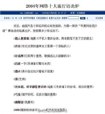 FUN来了150801:2022一定要比舔铁门|被子大的披萨见过没