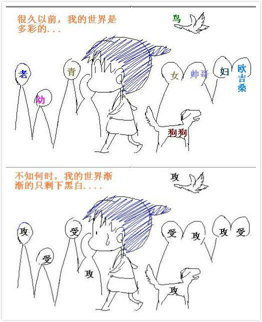  晚FUN来了150807:80块让你百毒不侵|快保护我国颜值担当