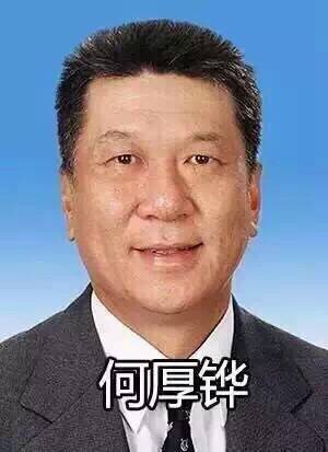  爆笑150817:这是谁做的站出来！我何厚铧马上要报警了