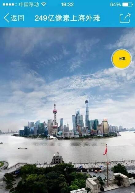 爆笑150819:249亿像素的上海外滩 惊现沉思者