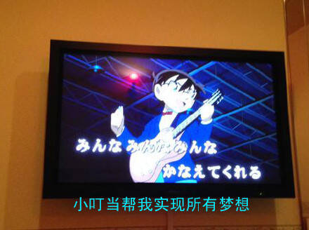  爆笑150821:当KTV出现bug 柯南唱着小叮当之歌