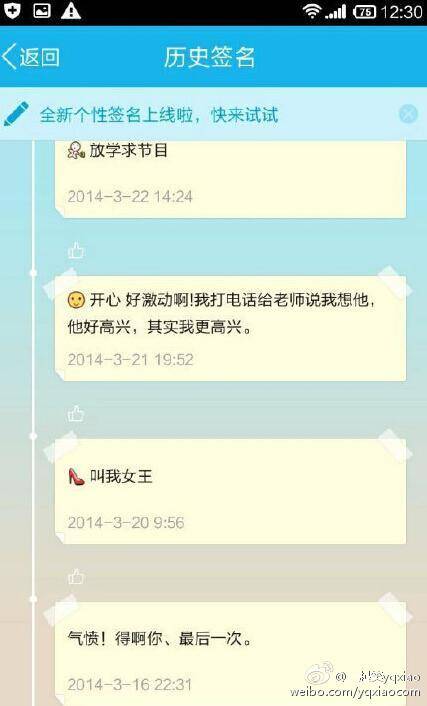  晚FUN来了150828:名侦探绿帽小五郎|夜空中最闪耀的车