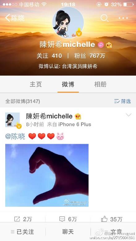  晚FUN来了150828:名侦探绿帽小五郎|夜空中最闪耀的车