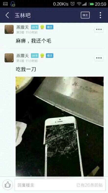  晚FUN来了150828:名侦探绿帽小五郎|夜空中最闪耀的车