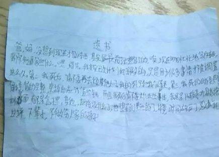  今日最大声150907:孩子未来打算成为中央领导，该怎么规划