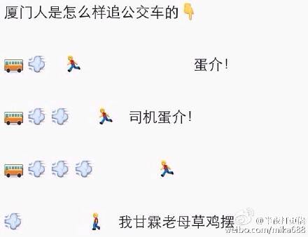 全国人民都在朋友圈里追公交 边跑边骂才是王道
