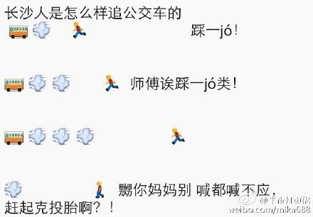全国人民都在朋友圈里追公交 边跑边骂才是王道
