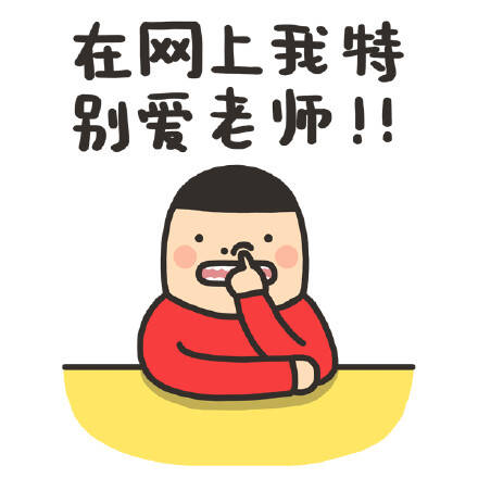 晚FUN来了150910:感觉我又聪明了2斤|这事都是豆腐的错