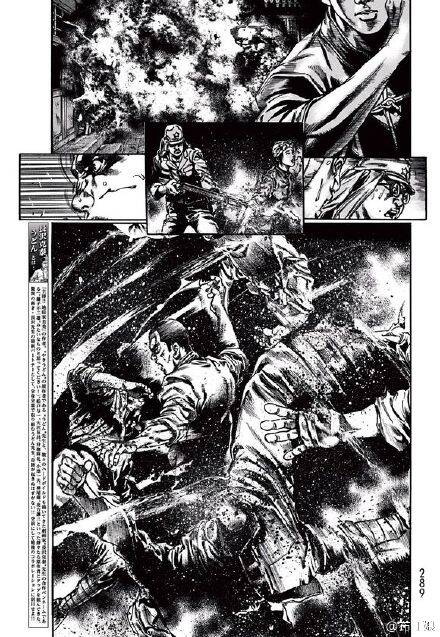 手撕鬼子拳挡炮弹 日本人把抗日神剧画进漫画里了