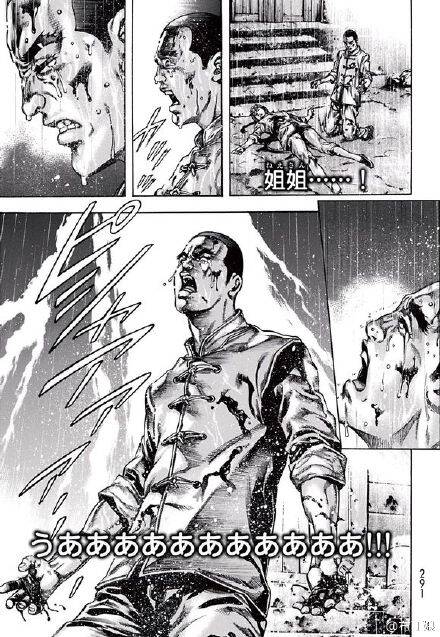 手撕鬼子拳挡炮弹 日本人把抗日神剧画进漫画里了