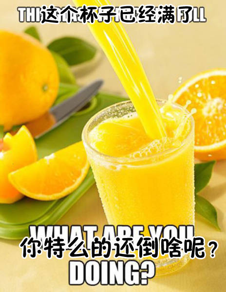 倒给你看啊!哈~