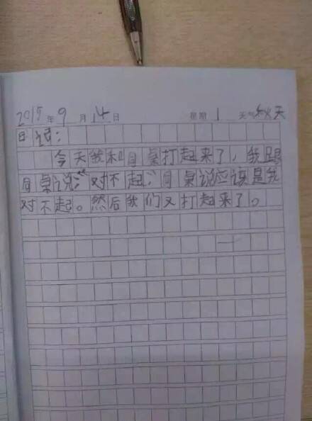 晚FUN来了150918:这样的酸奶没有灵魂|葫芦娃出生在美国